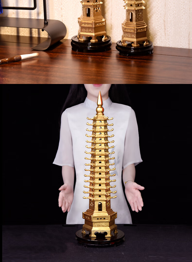 文昌塔纯铜十三层启学智九层9层13层书桌办公桌摆件装饰纯铜13层高40