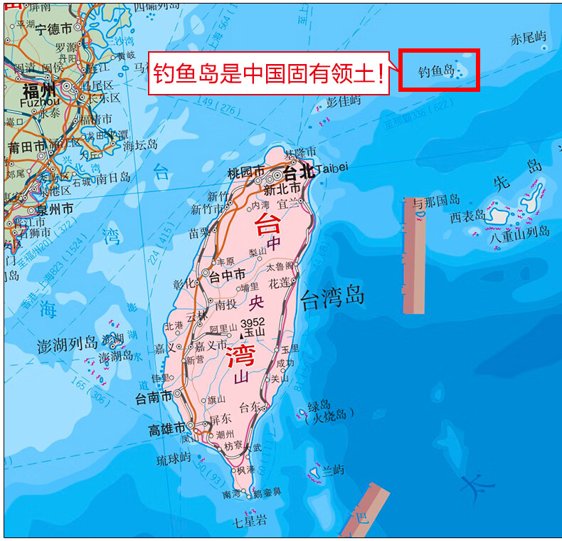 4開本2021年中國地理地圖防水耐折撕不爛地圖06米0435米普及版中國