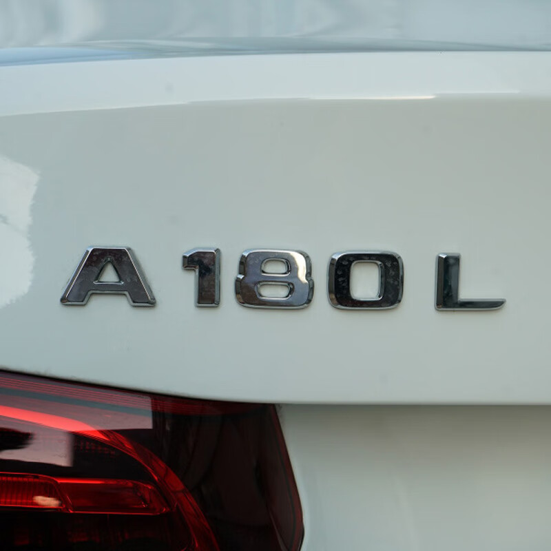 适用于奔驰a180标a200车标a260字牌a45排量标四驱尾标数字后标贴标