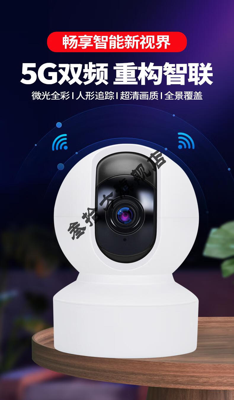 海康威视360全景智选无线360度景摄像头智选无线360度景摄像头家用连