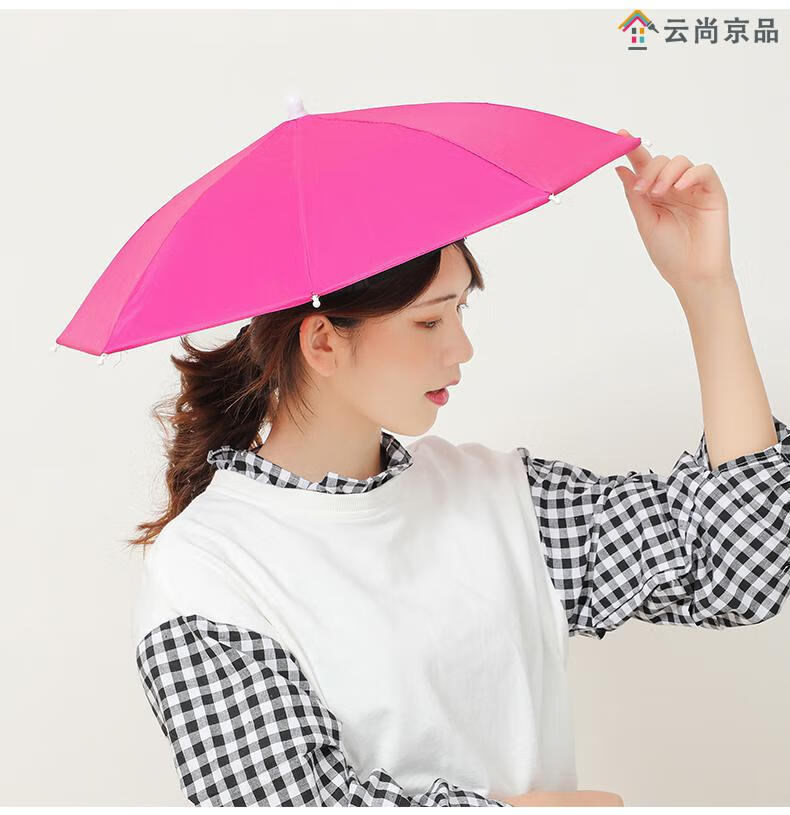 头上雨伞帽两用帽子伞遮阳晴雨伞环卫头戴垂钓男士采茶大号便携防雨z