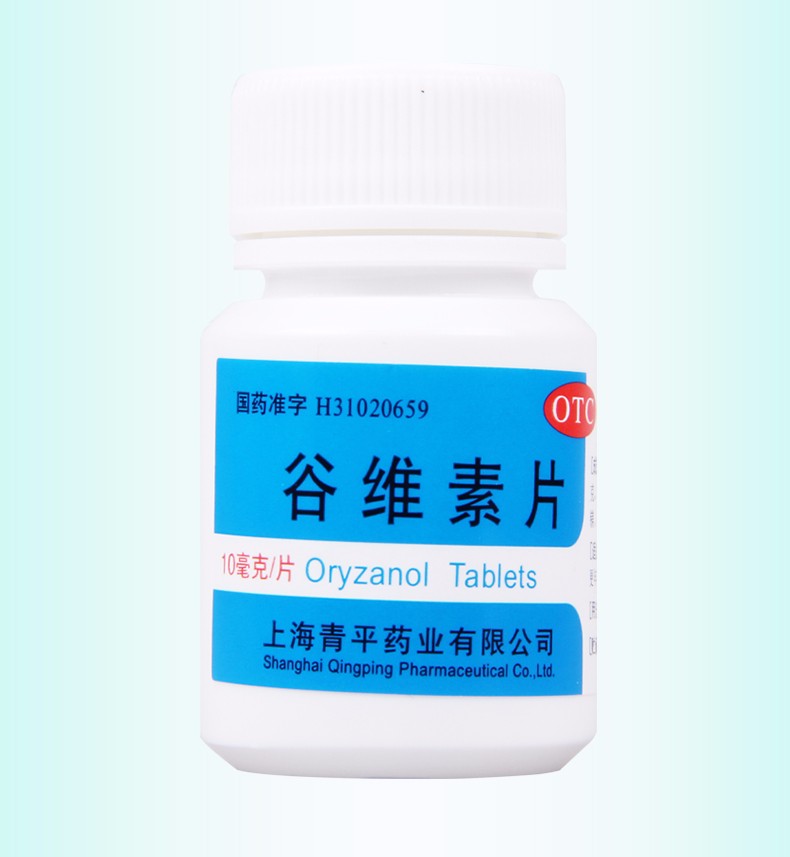 上海青平谷维素片10mg100片神经官能症经前期紧张综合征更年期综合征