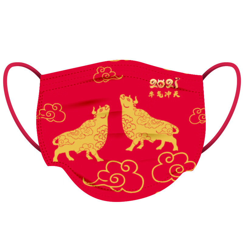 【olevo】2021春晚同款新年口罩生肖牛年口罩一次性成人印花三层防