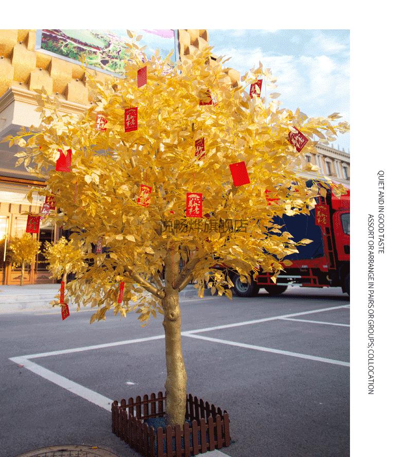 仿真金色金榕树摇钱树许愿树大型假树发财树新年祈福红包树金钱树新款