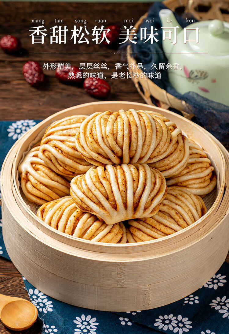 老长沙火宫殿佛手花卷早餐半成品速冻早点馒头加热即食5袋360g