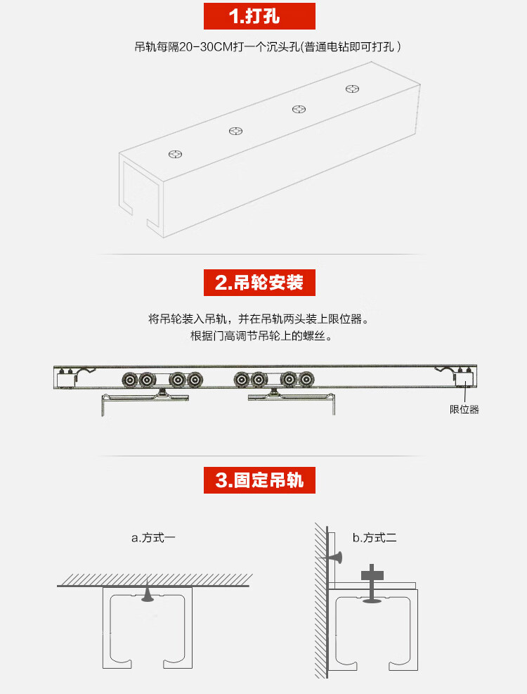 移門軌道滑道實木玻璃門摺疊推拉門滑軌滑輪吊滑吊軌吊輪吊門導軌褐色