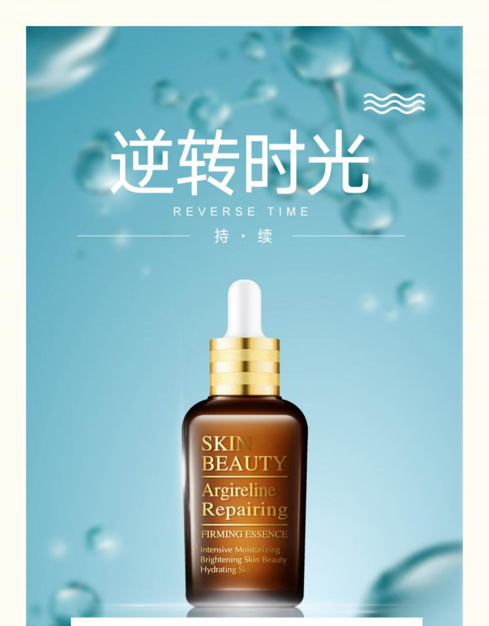 韩纪第七代小棕瓶50ml精华液修护紧致透亮抗皱淡纹保湿特润六胜肽