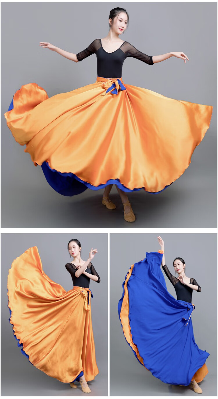 伊必圣新疆舞大摆裙花与影双面穿半身长裙女720度舞蹈雪纺跳舞裙垂坠