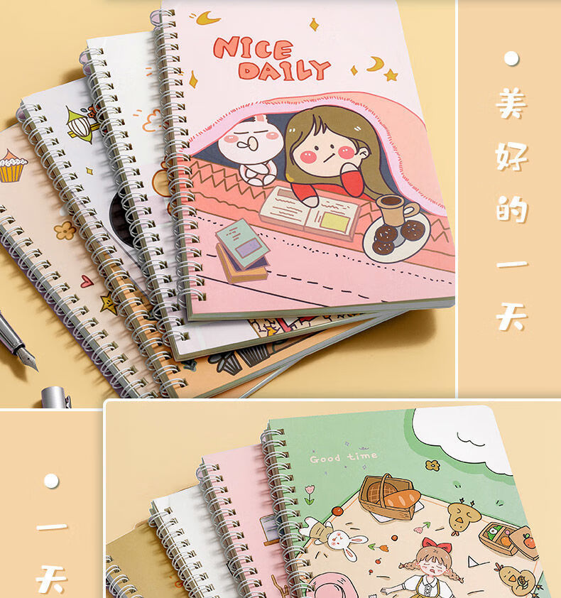 周止线圈本手账本可爱记事本本子笔记本高中生ins高颜值小学生美好的