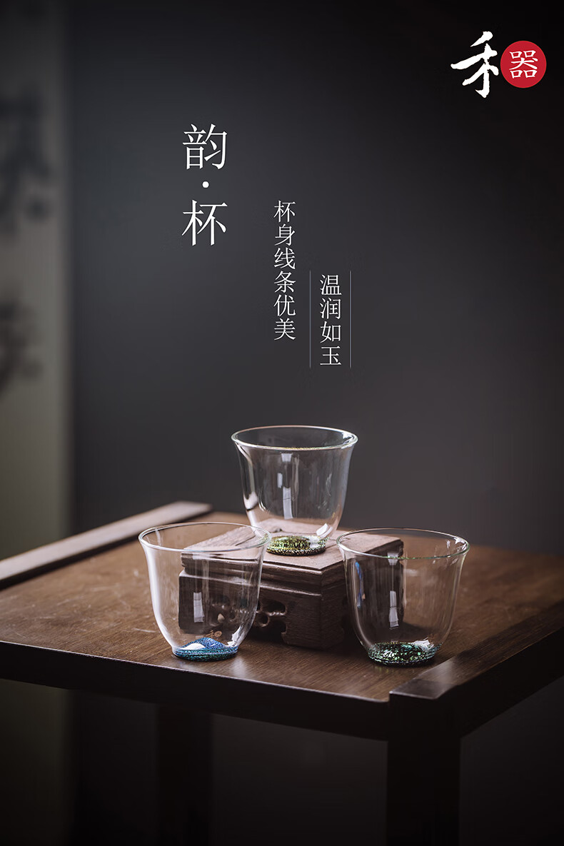 思宝蓝水星二号茶杯图片