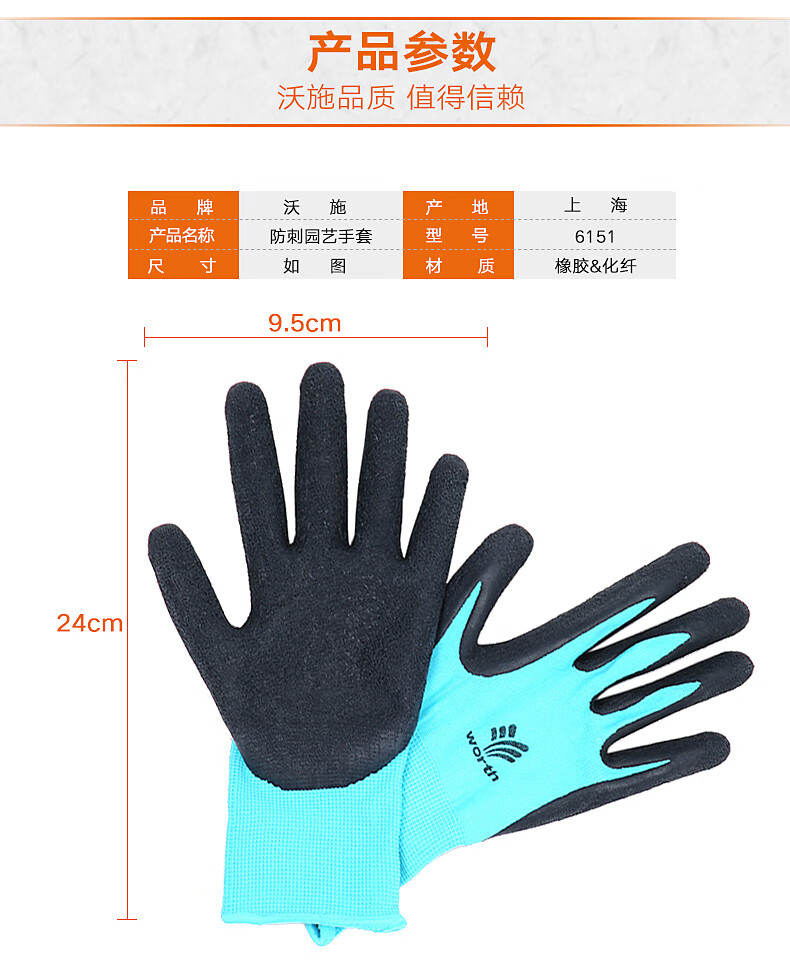 防水防扎透气耐用加厚防护手套 天蓝色1双 粉红色1双【图片 价格 品牌