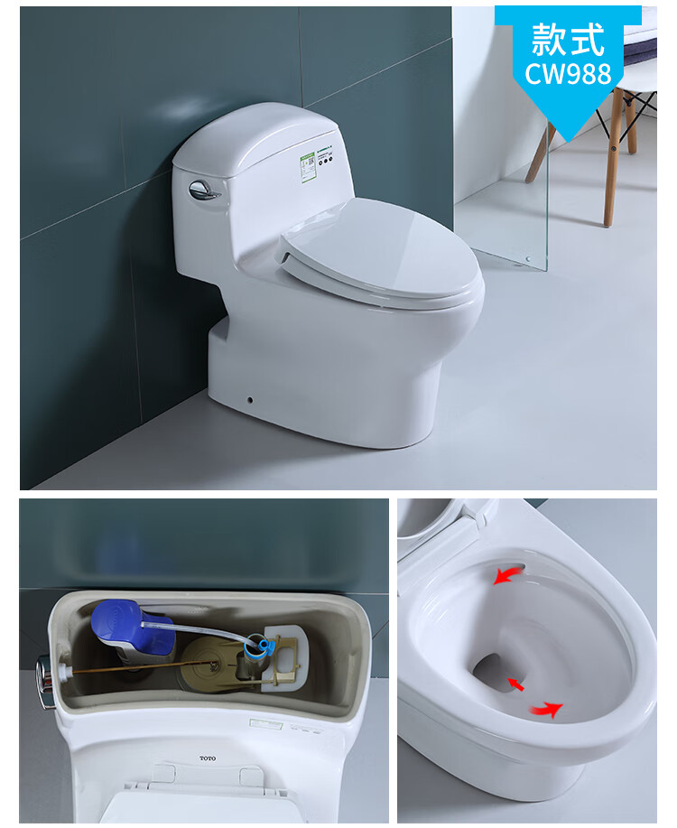 toto马桶连体坐便器cw188bcw166bcw886bcw988b节水静音马桶cw188b305