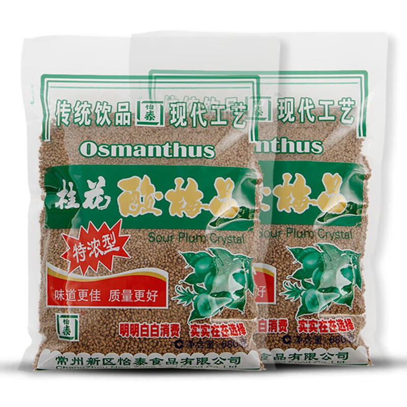 怡泰桂花酸梅粉 怡泰 桂花酸梅晶 酸梅汤原料包 酸梅粉 1360g【图片