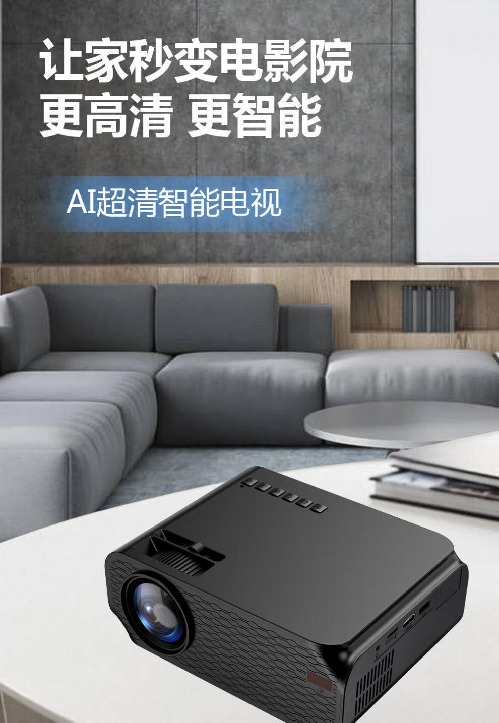 小米mi手机旗舰适用2021超高清投影仪家用投影智能连wif手机投墙上