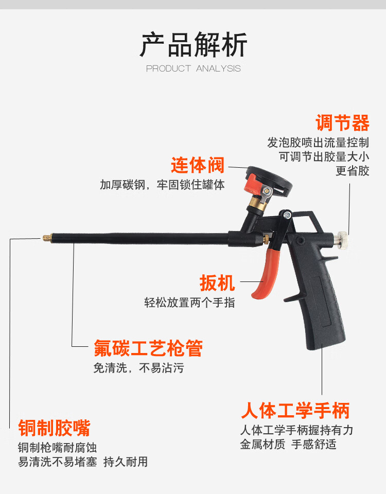 全金屬發泡膠槍聚氨酯泡沫填縫劑膠槍易清洗泡沫膠槍發