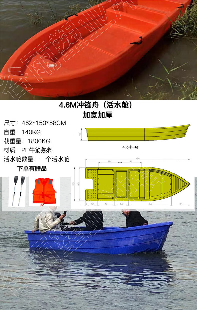 双层加厚牛筋塑料船冲锋舟钓鱼养殖渔船pe塑料捕鱼船可配船外机 3米