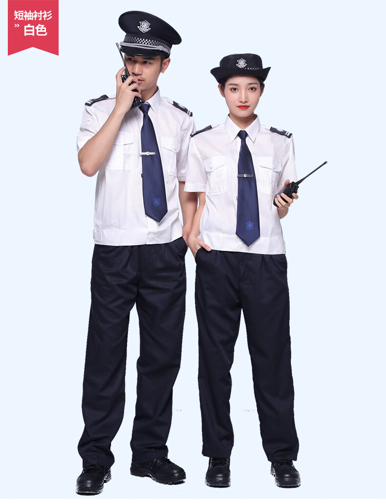 保安服2011新式秋季短袖保安服衬衣男女保安工作服套装春秋长袖安保