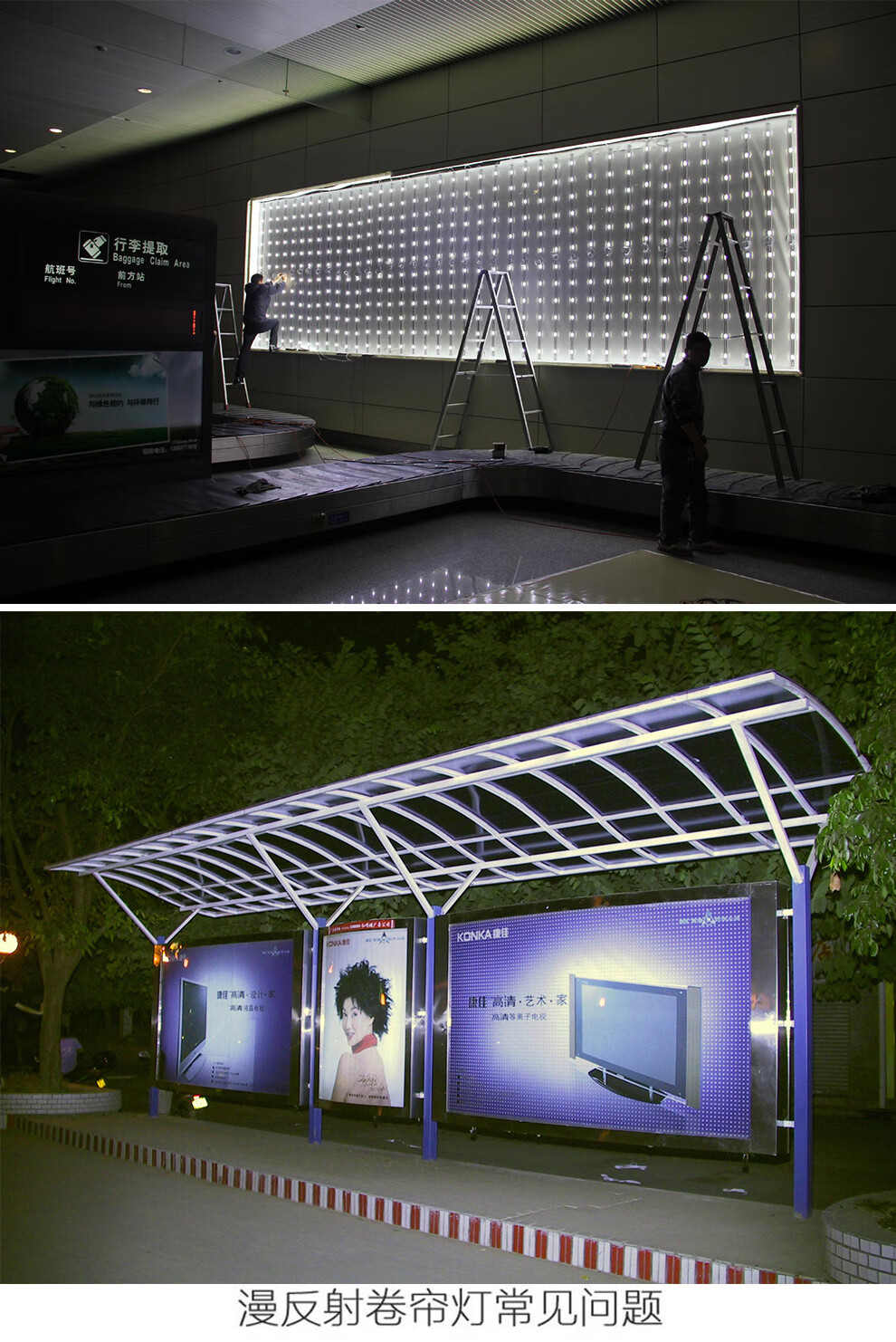 赛瑞特12v漫反射灯条拉布软膜灯箱光源led卷帘灯1m高显指背光源灯条