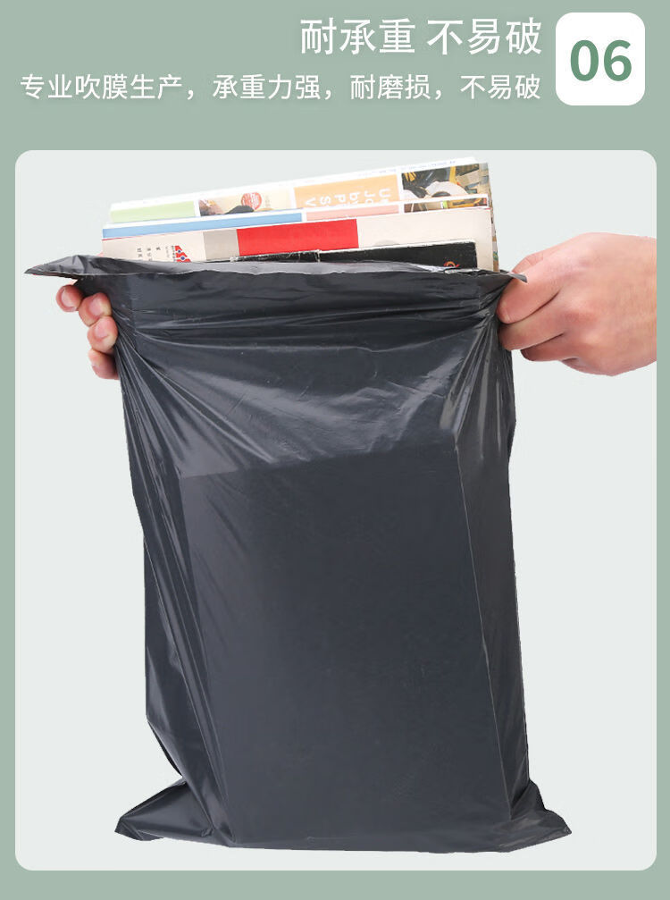 魅卡熊厂家批发自封口快递袋加厚黑色快递防水袋子大号物流防水打包袋