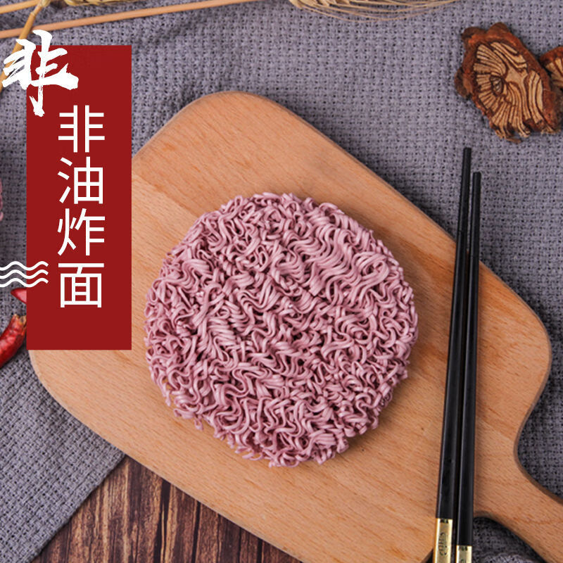非油炸营养健康蔬菜面火锅面整箱方便面早餐速食大碗鸡