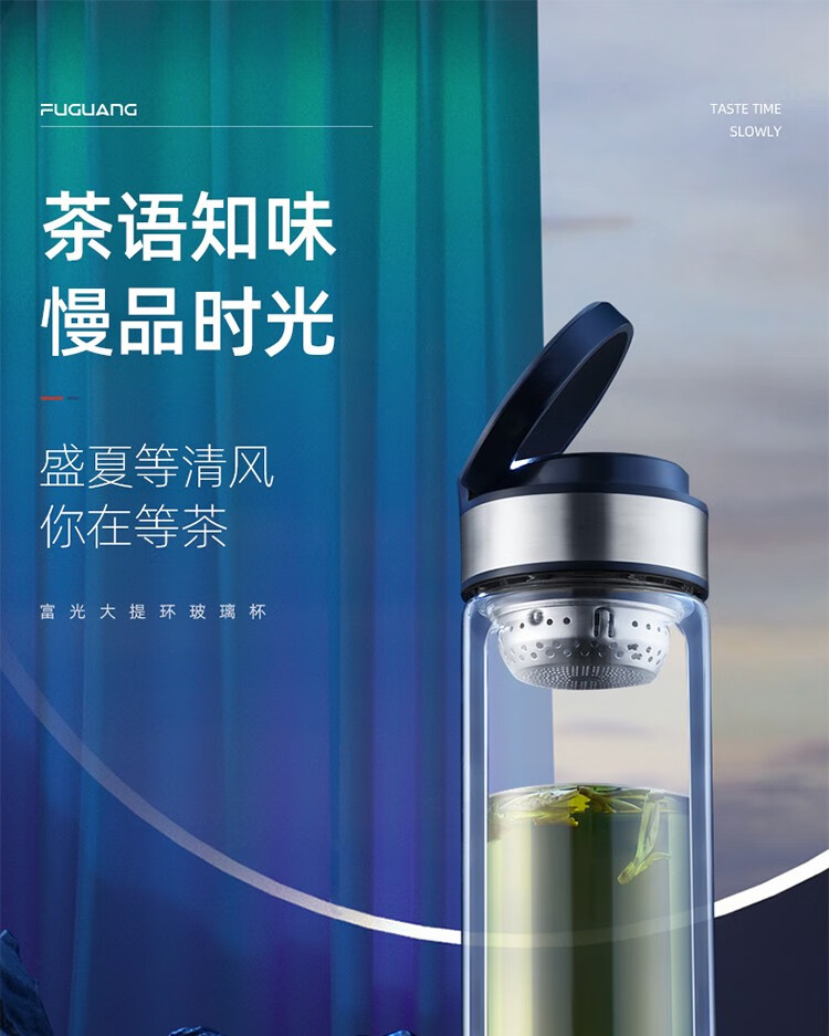 富光玻璃杯 单层大容量玻璃杯子 带提环便携男女玻璃水杯 车载透明