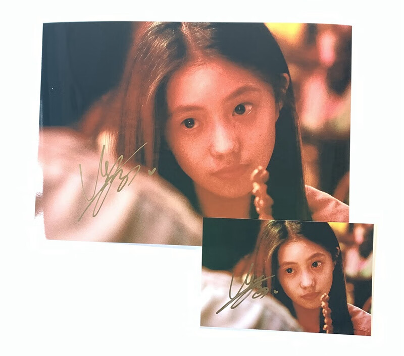 送你一朵小红花易烊千玺刘浩存岳云鹏亲笔签名照片 12寸签名海报