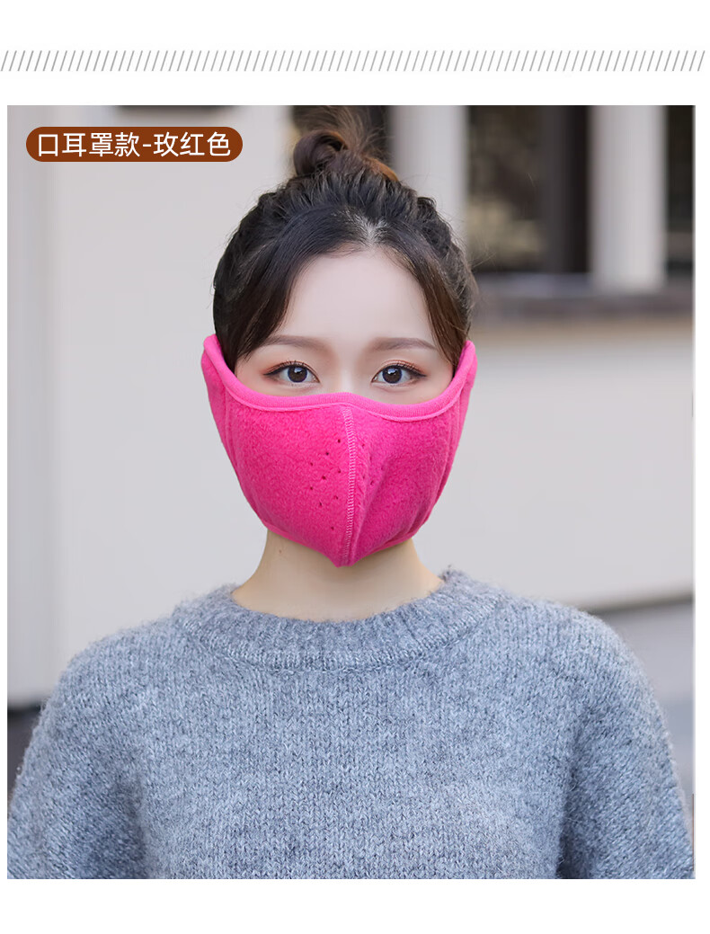 quguang耳罩冬天保暖男女口耳罩耳包韩版防寒耳套护耳朵骑行耳捂子