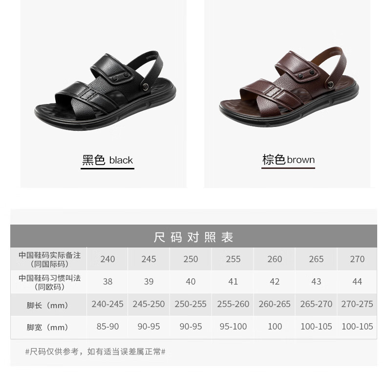 简约两穿沙滩凉鞋户外男凉鞋青年舒适透气男鞋 棕色84 39【图片 价格