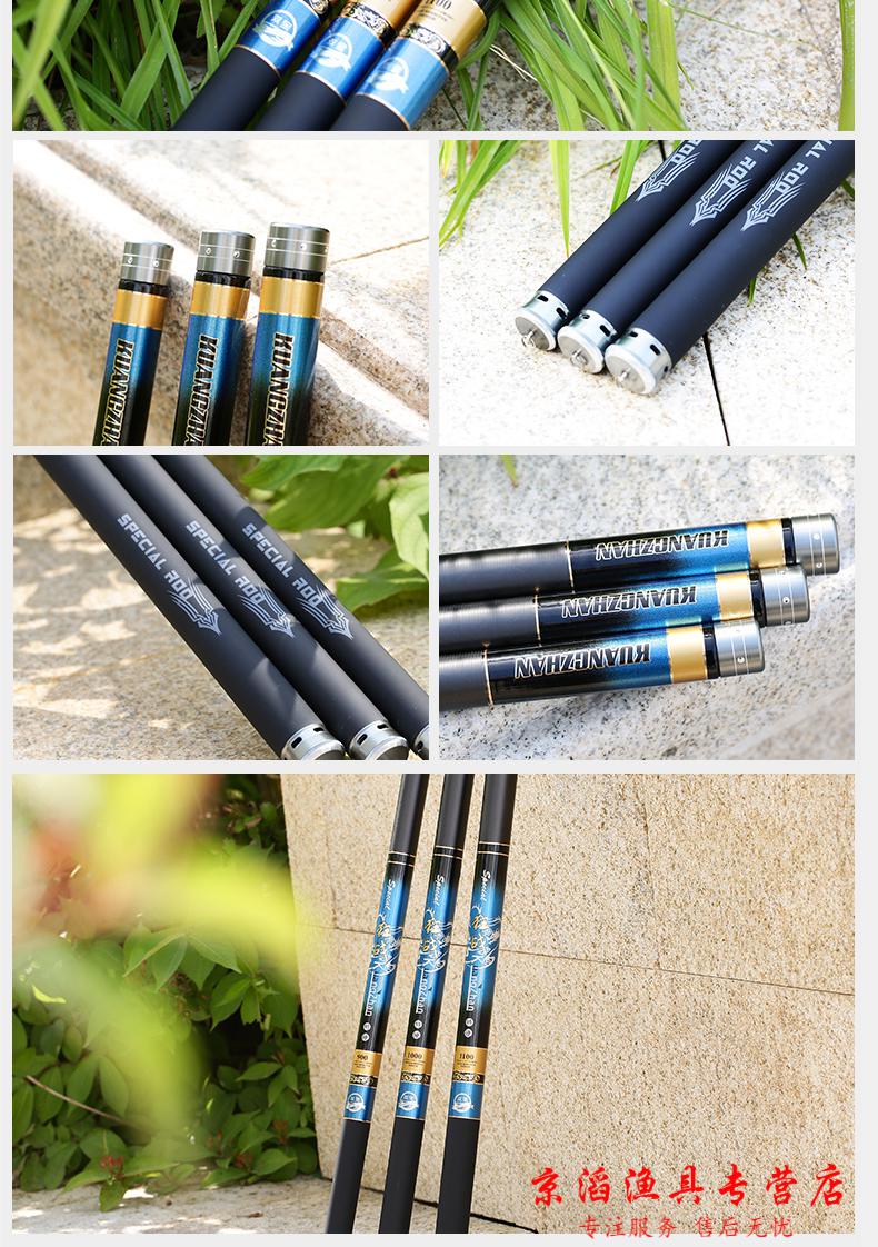双宝狂战长节手竿打窝竿89101112米炮杆长竿超硬鱼竿钓鱼竿手竿狂战11