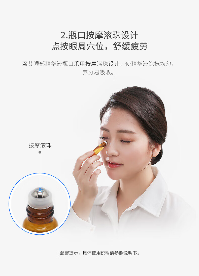 艾益生多功能眼鼻灸眼鼻仪鼻炎艾熏仪熏蒸热敷缓解疲劳电热无烟艾炙仪