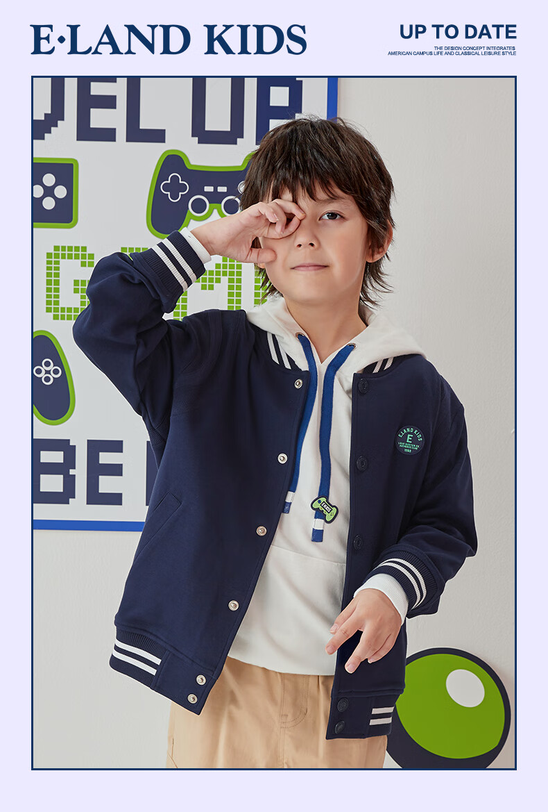 eland kids衣恋官方集团依恋衣恋儿童2020年秋季新品男童简约休闲运动