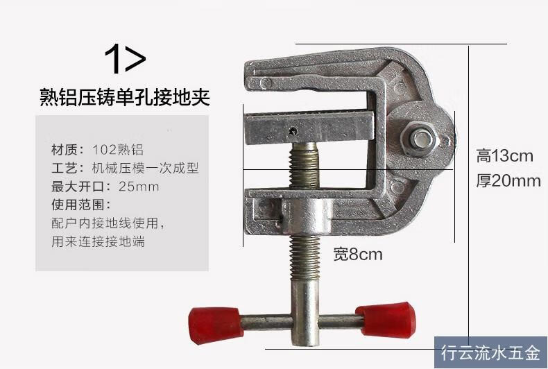 純銅接地莢子全銅接地線鉗靜電夾子接地栓五防閉鎖線夾手鉗大電流鋁雙