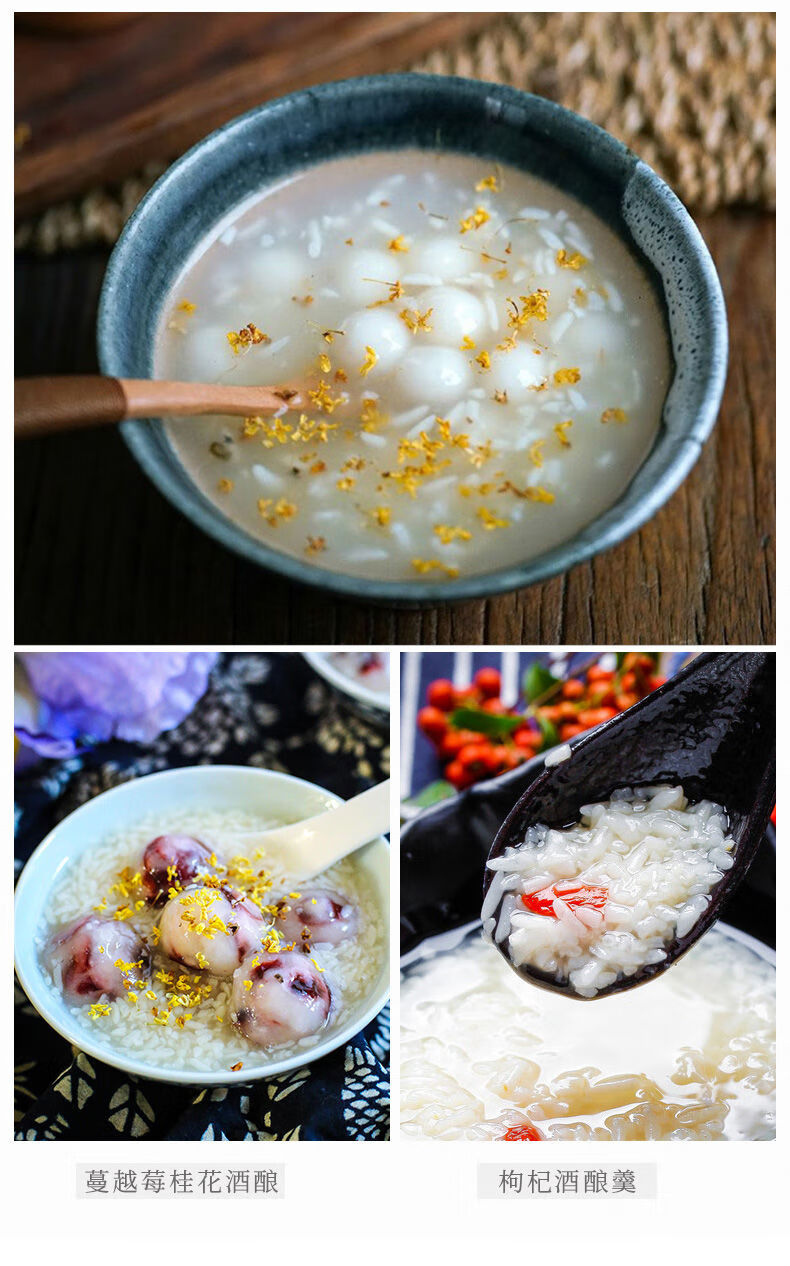 南京桂花酒酿月子早餐米酒300gx2碗4碗6碗纯糯米酒酿醪糟南京特产300