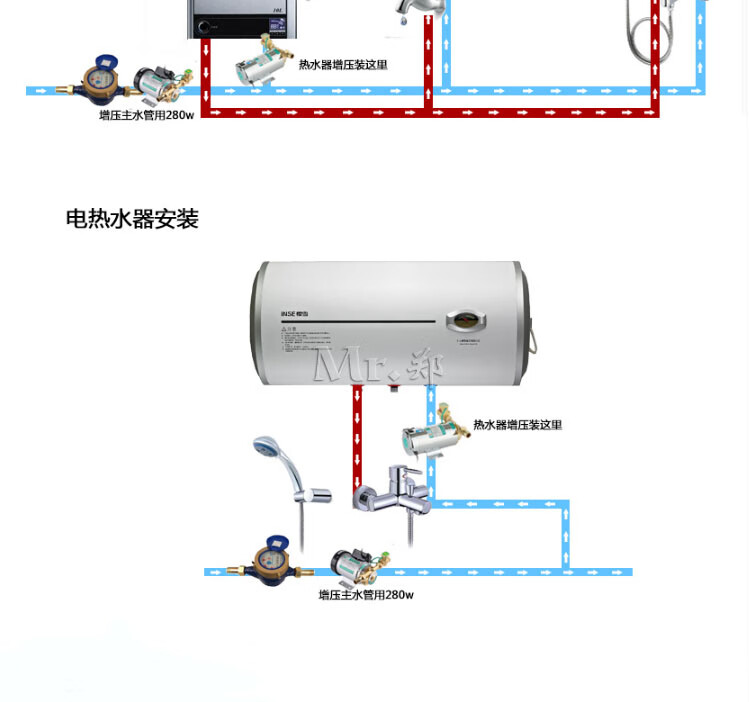 电热水器增压泵安装图图片