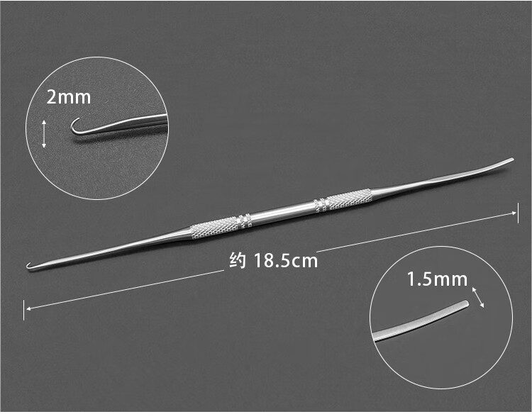 血管拉钩静脉拉钩针静脉曲张剥离牵引神经剥离子血管外科手术器械 18.