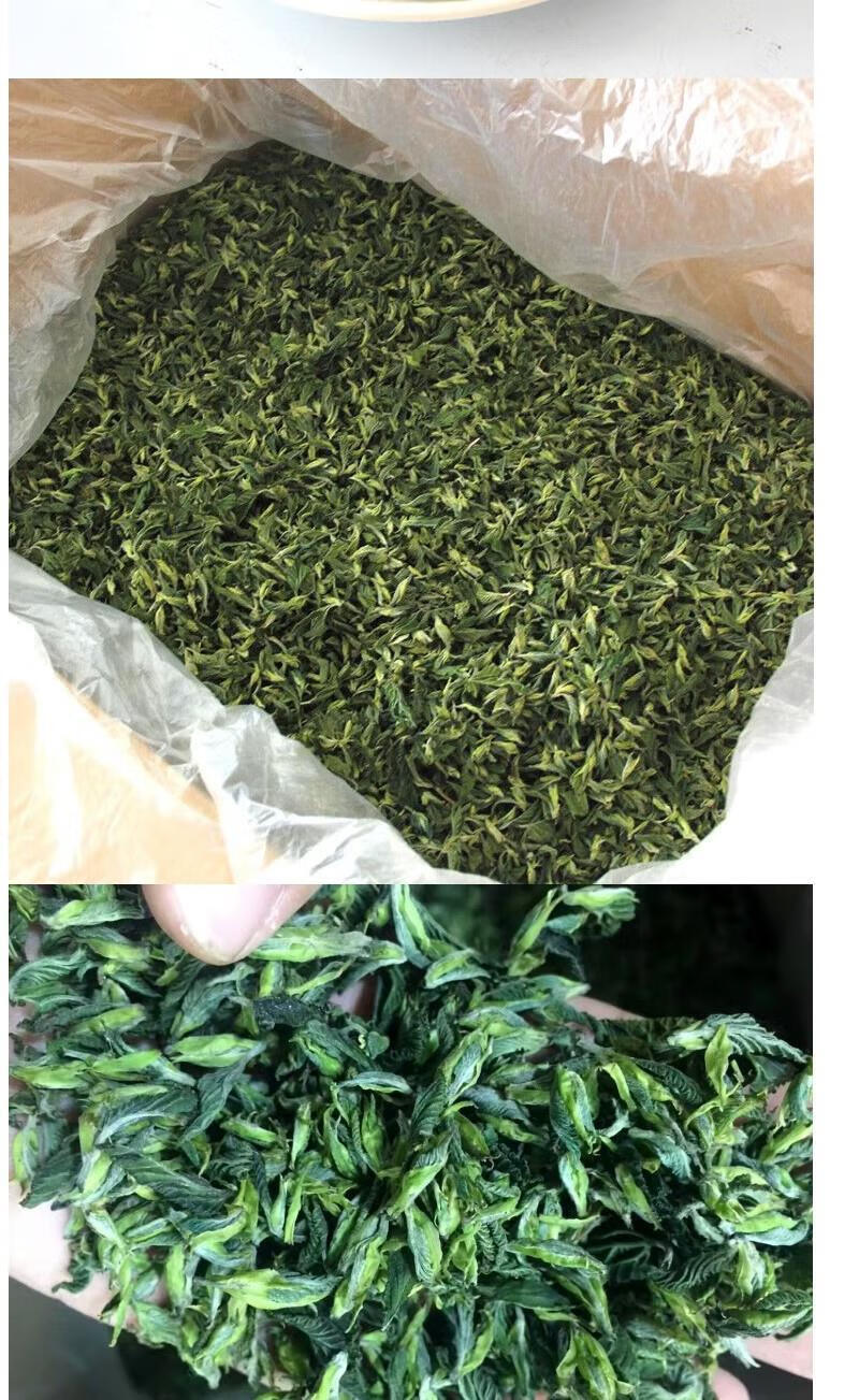 桑芽茶山东桑叶茶嫩芽茶桑芽菜非特级冻干霜后桑叶茶60g【图片 价格