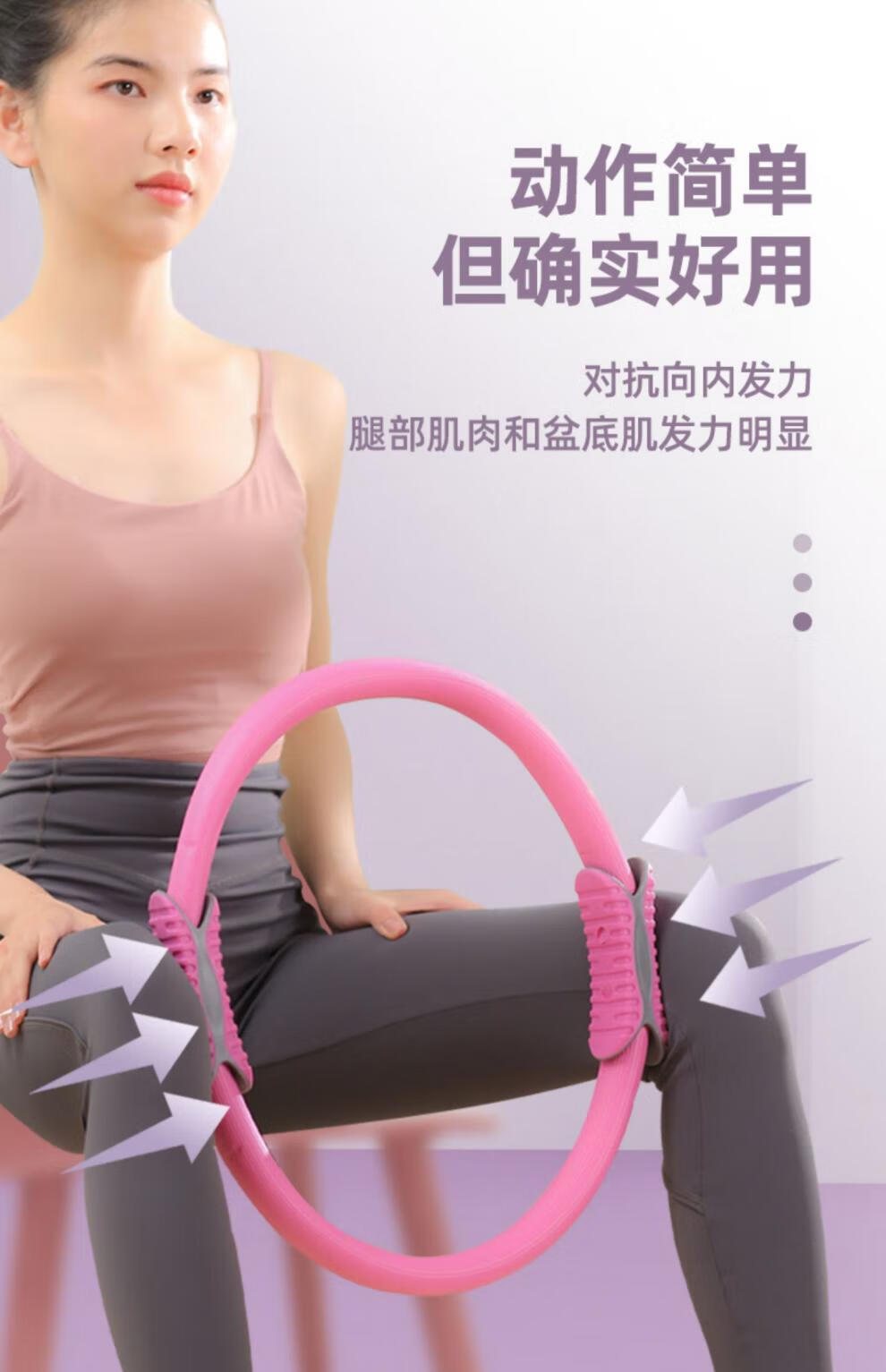 宝利嘉普拉提圈盆底肌产后修复魔力圈健身器材家用瘦神肩器瑜伽圈公主