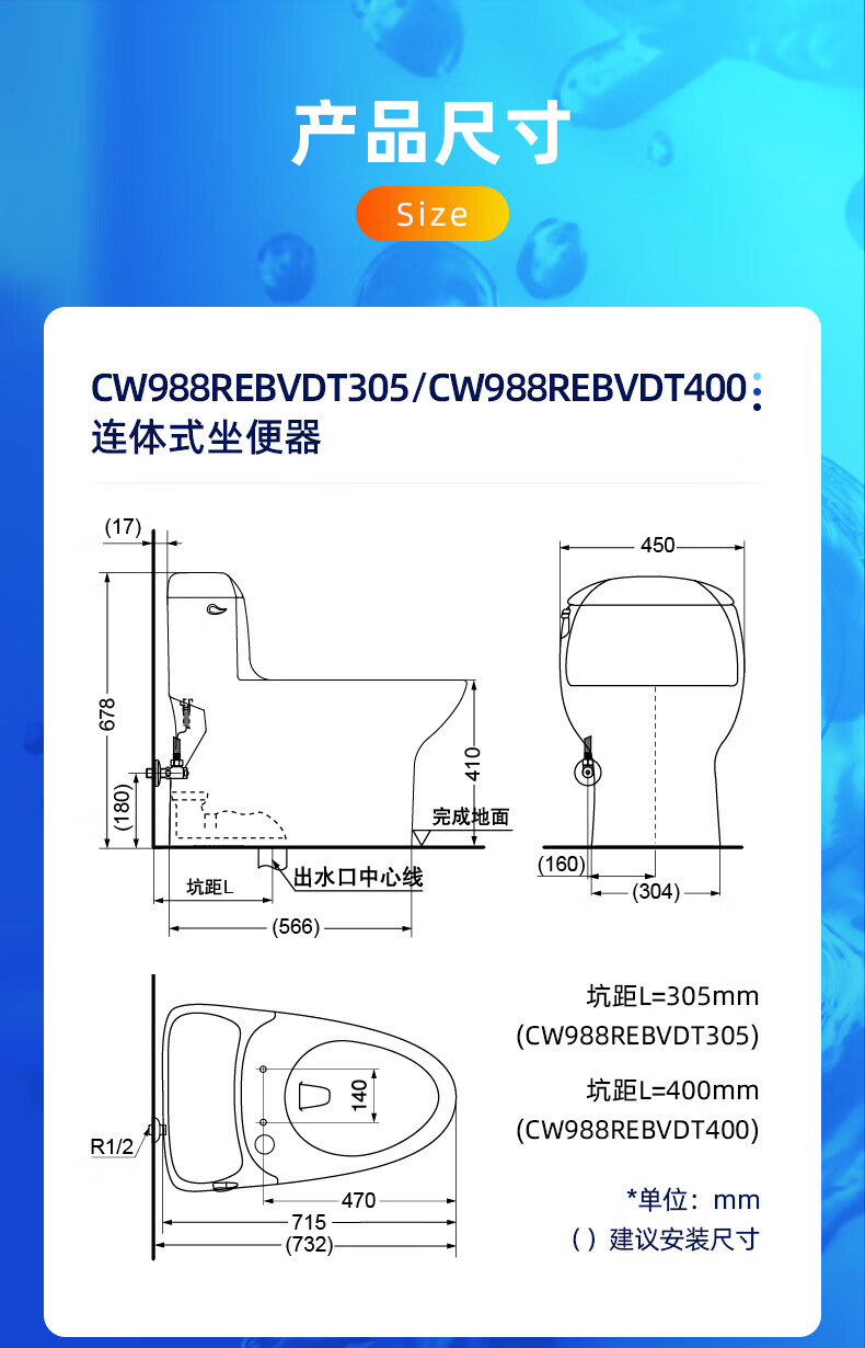 toto卫浴家用智能马桶超漩式座圈电动坐便器卫洗丽cw988 460 cw988reb