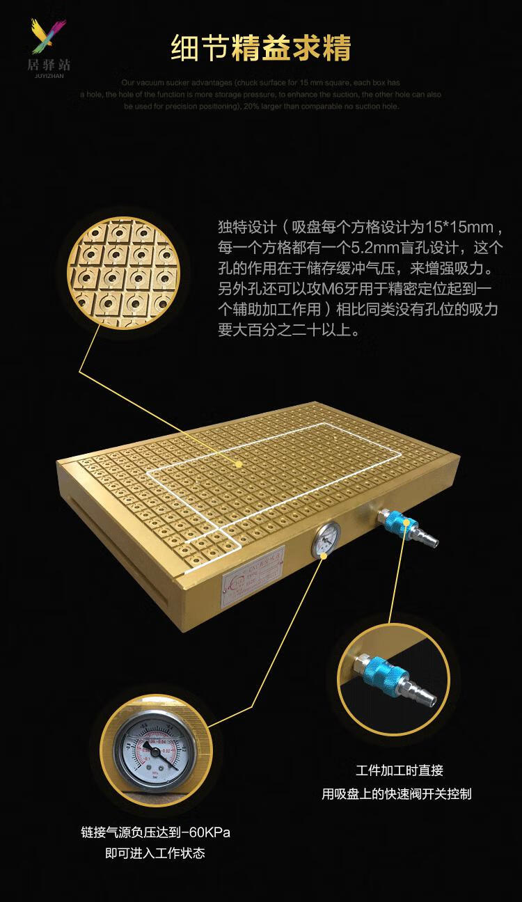 cnc真空吸盘工业力铝板密封条夹具均一体机加工中心强力气动吸板定制