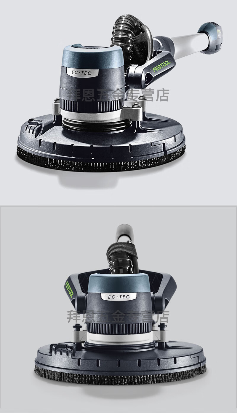 费斯托木工工具festool德国费斯托墙面打磨机吸尘器无碳刷自清洁腻子