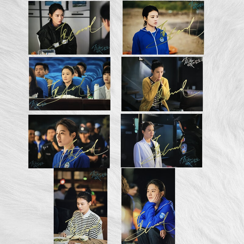 马思纯 亲笔签名照 6寸签名照海报 摆件 你是我的城池营垒 自选店铺