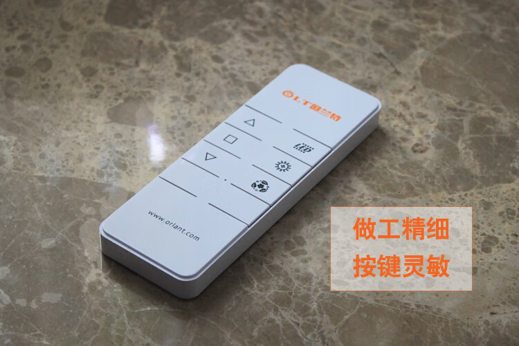 适用于欧兰特电动晾衣机晾衣架配件三代遥控器四代升降照明