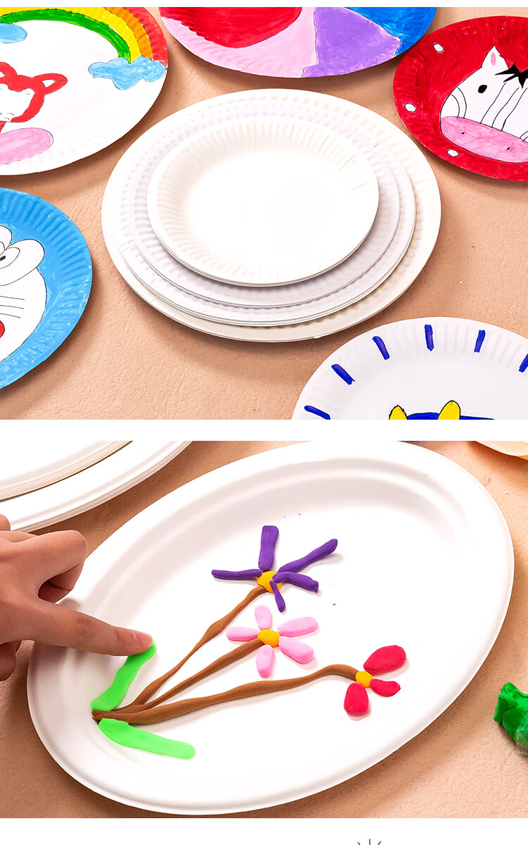 白色纸盘子纸碟儿童绘画画涂鸦 一次性纸盘蛋糕盘幼儿园手工材料 小号