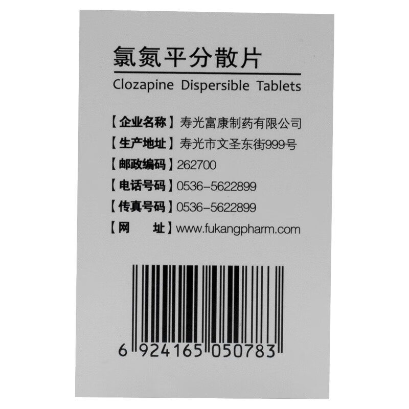 药剂科个人鉴定一百字(药学函授自我鉴定范文)