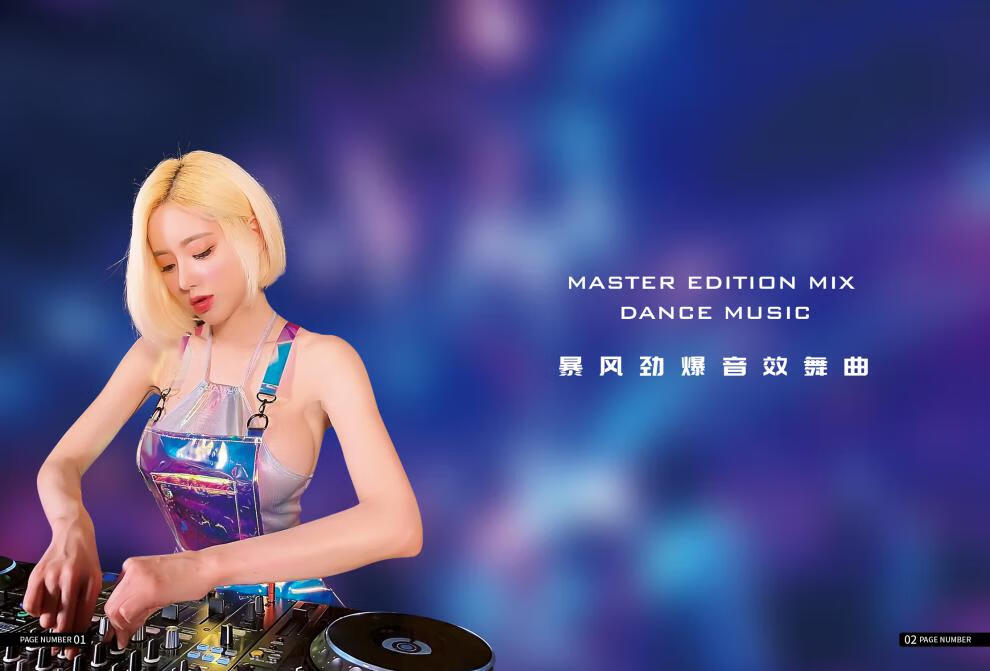 2021汽车载cd碟片流行慢摇中文dj舞曲大风吹无损音乐唱片光盘黑胶