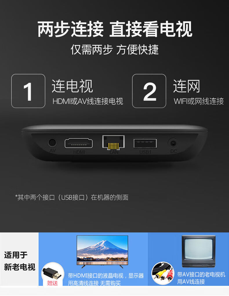 夏新v8电视盒子网络机顶盒高清家用无线wifi人工智能语音ai定制版4k
