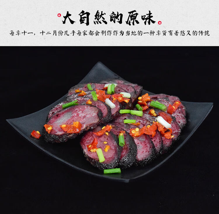 湖南隆回猪血丸子邵阳特产柴火猪血丸子农家自制烟熏圆子豆腐血粑邵阳