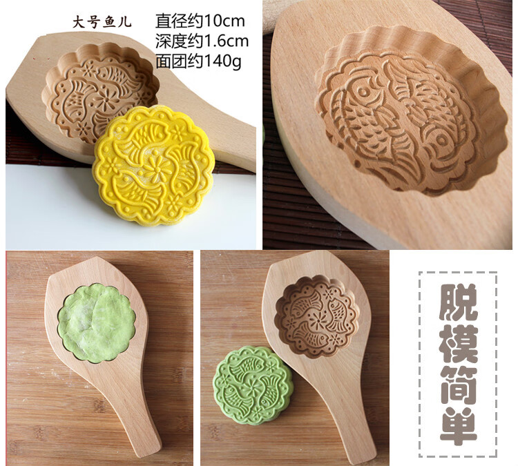 木质手工做月饼模具糍粑粑米果模子面食烙饼木印糕板
