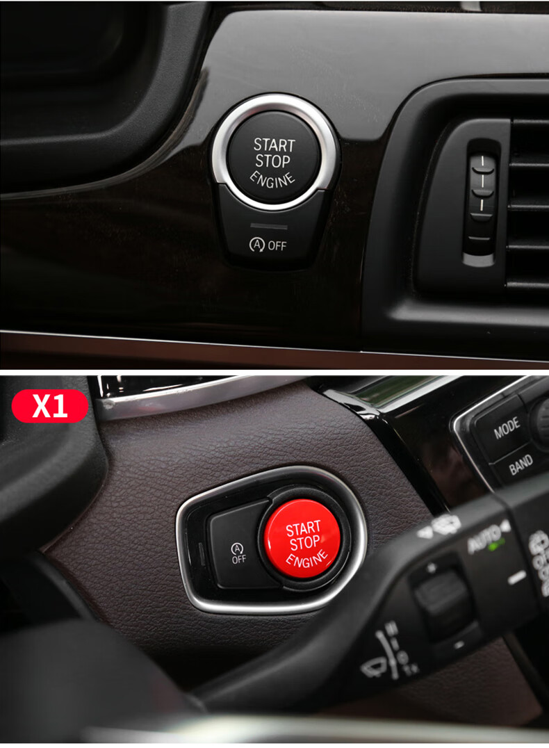 适用于宝马红色一键启动新1系3系5系x1x2x3x5x6改装点火开关按键装饰