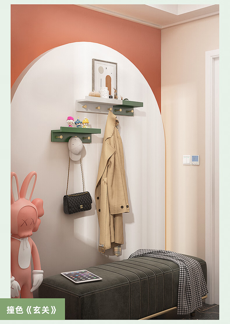 唯妮美挂衣架壁挂墙上置物架入户墙壁创意钥匙帽挂衣钩衣服挂钩进门